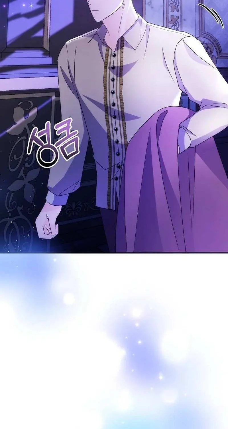 The contract marriage has come to an end Chapter 17 page 42 - 