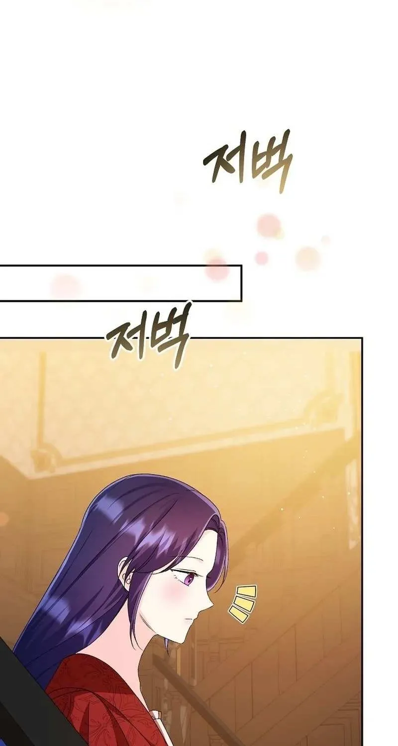 The contract marriage has come to an end Chapter 17 page 68 - 