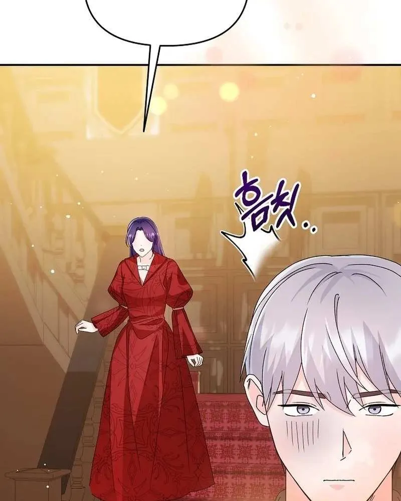 The contract marriage has come to an end Chapter 17 page 71 - 