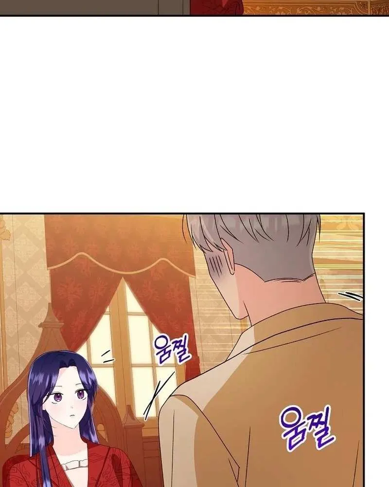 The contract marriage has come to an end Chapter 17 page 85 - 