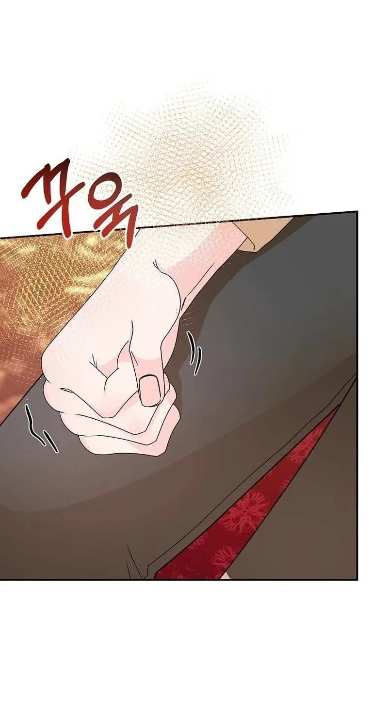 The contract marriage has come to an end Chapter 17 page 95 - 