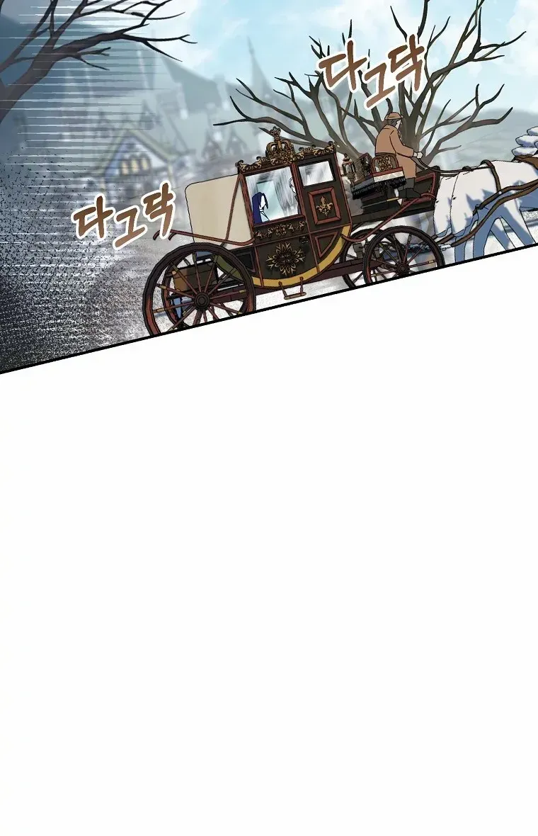 The contract marriage has come to an end Chapter 2 page 49 - 