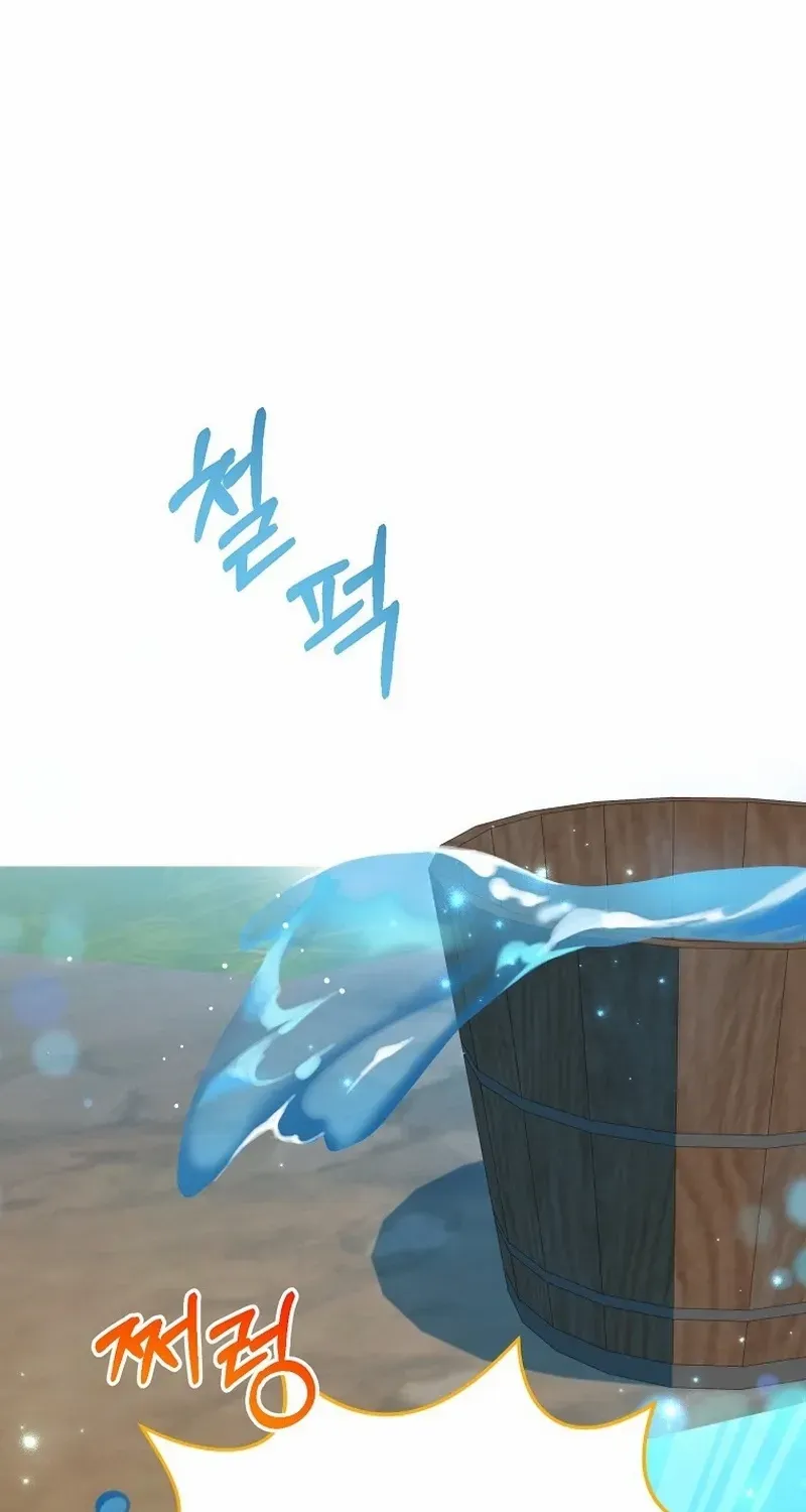The contract marriage has come to an end Chapter 20 page 2 - 