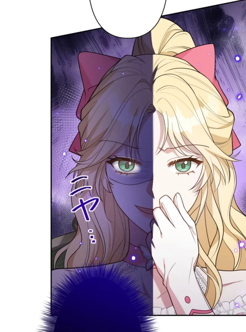 The contract marriage has come to an end Chapter 21 page 4 - 