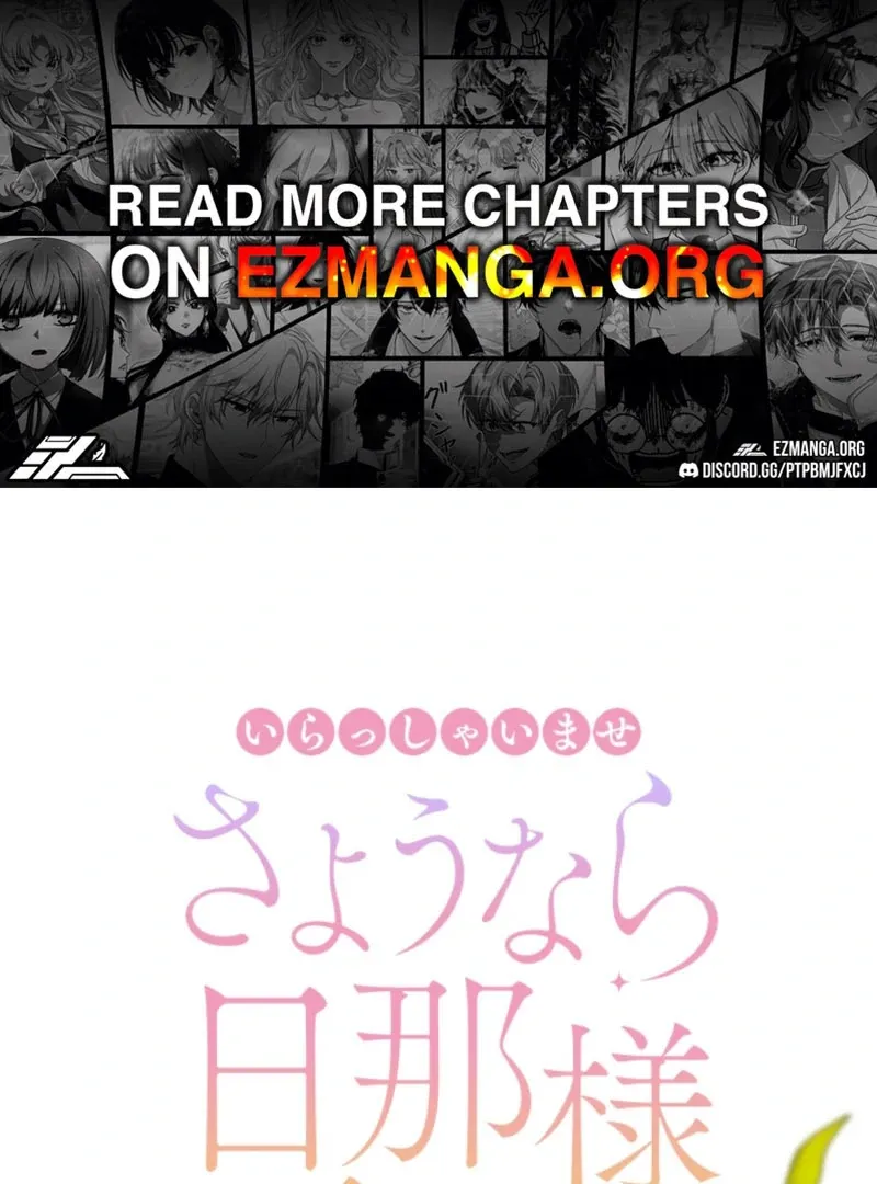 The contract marriage has come to an end Chapter 22 page 1 - 