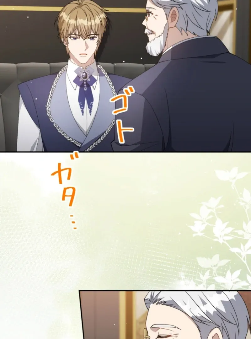 The contract marriage has come to an end Chapter 22 page 64 - 