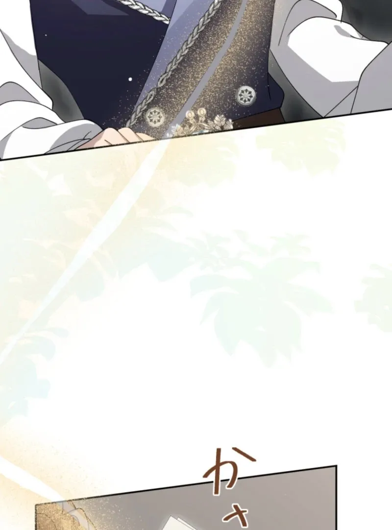 The contract marriage has come to an end Chapter 22 page 74 - 