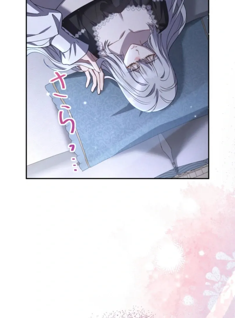 The contract marriage has come to an end Chapter 24 page 114 - 