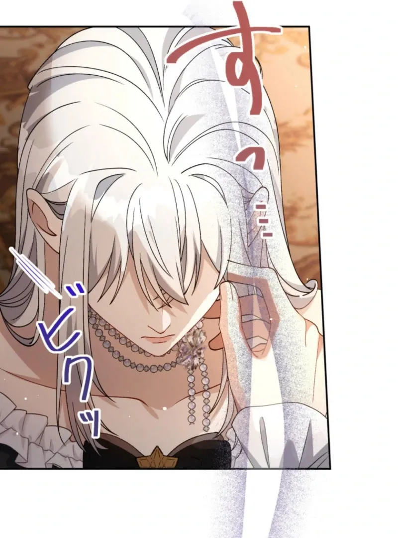 The contract marriage has come to an end Chapter 24 page 64 - 
