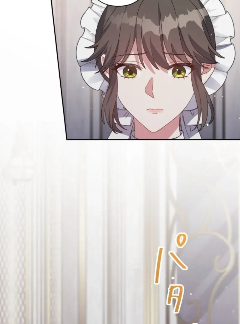 The contract marriage has come to an end Chapter 24 page 79 - 