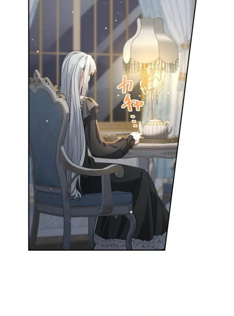 The contract marriage has come to an end Chapter 26 page 107 - 
