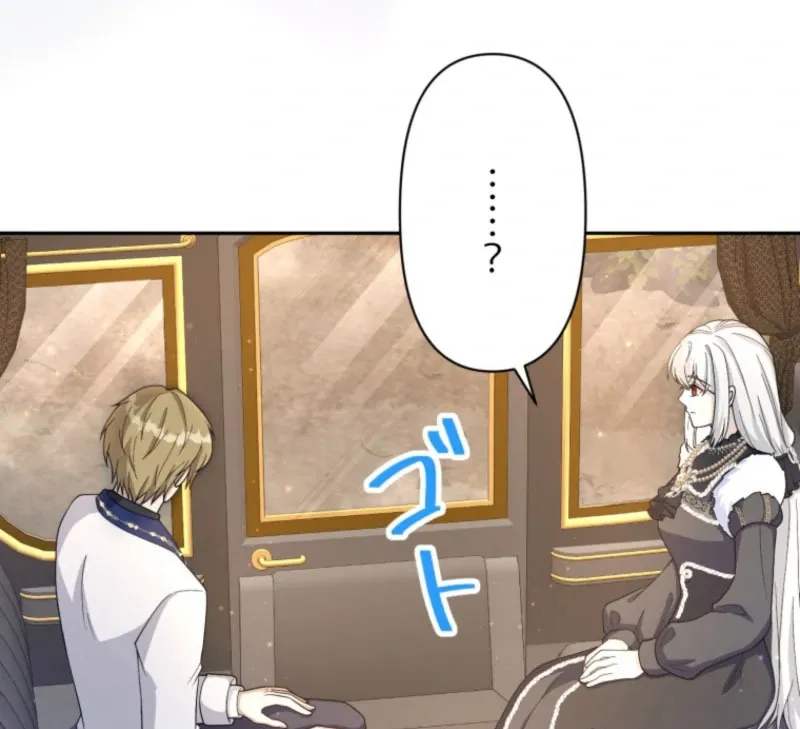 The contract marriage has come to an end Chapter 27 page 12 - 