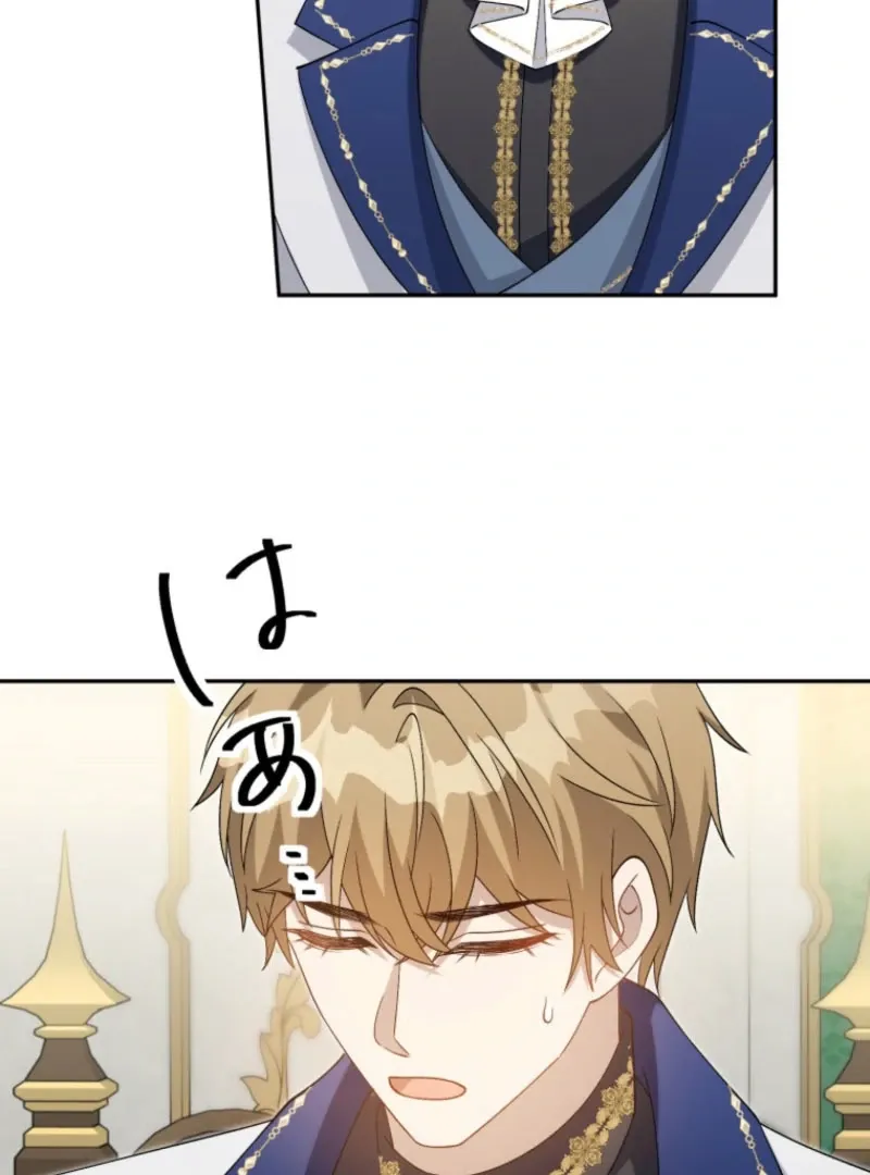 The contract marriage has come to an end Chapter 27 page 53 - 