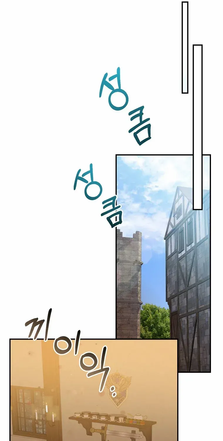 The contract marriage has come to an end Chapter 3 page 25 - 