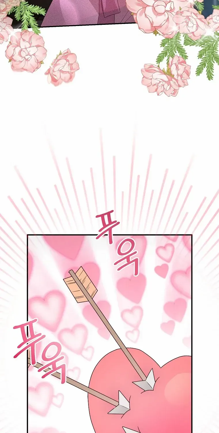 The contract marriage has come to an end Chapter 3 page 84 - 