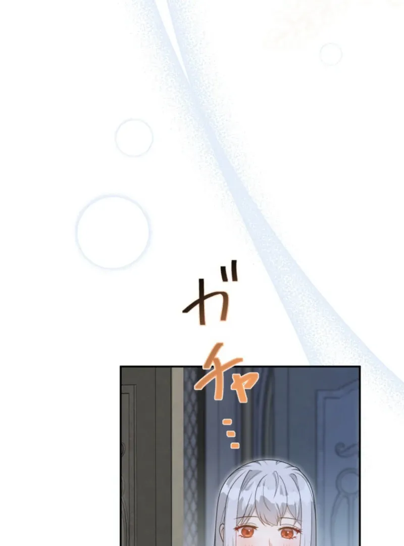 The contract marriage has come to an end Chapter 30 page 34 - 