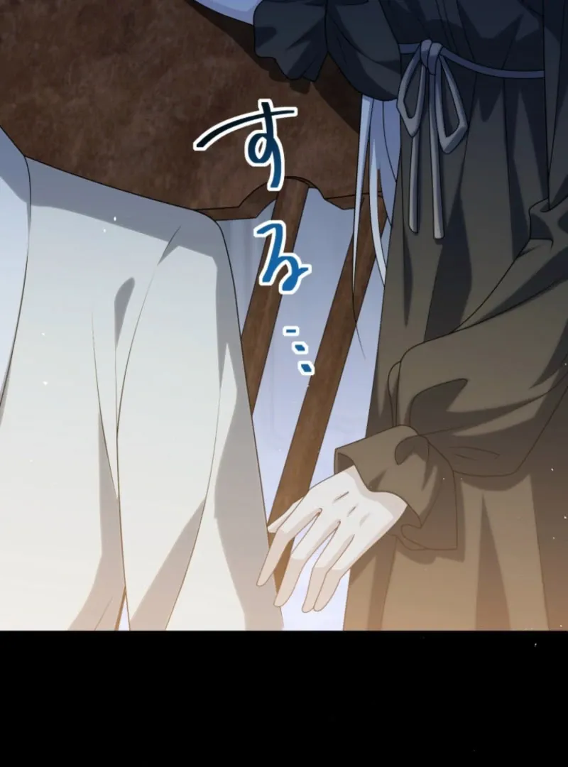 The contract marriage has come to an end Chapter 30 page 43 - 