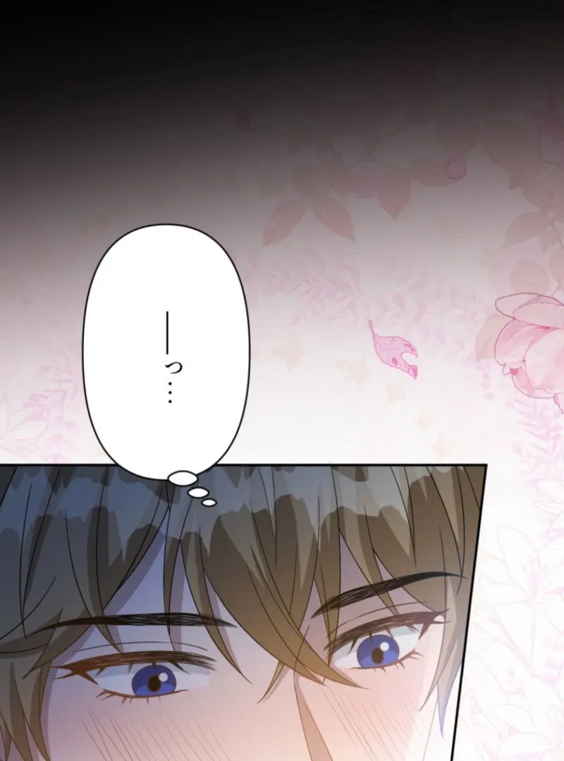 The contract marriage has come to an end Chapter 30 page 46 - 