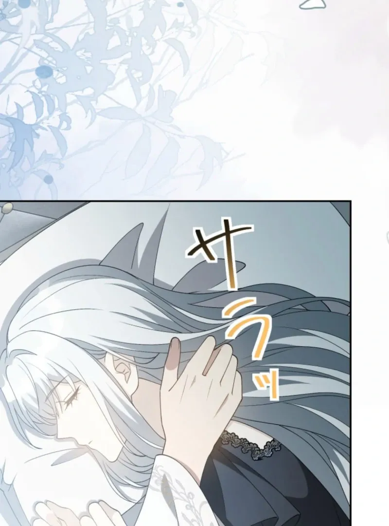 The contract marriage has come to an end Chapter 30 page 58 - 