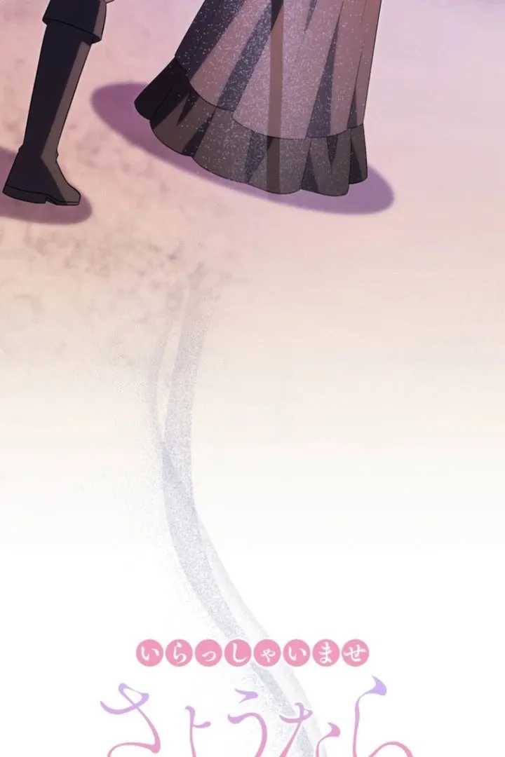 The contract marriage has come to an end Chapter 38 page 4 - 