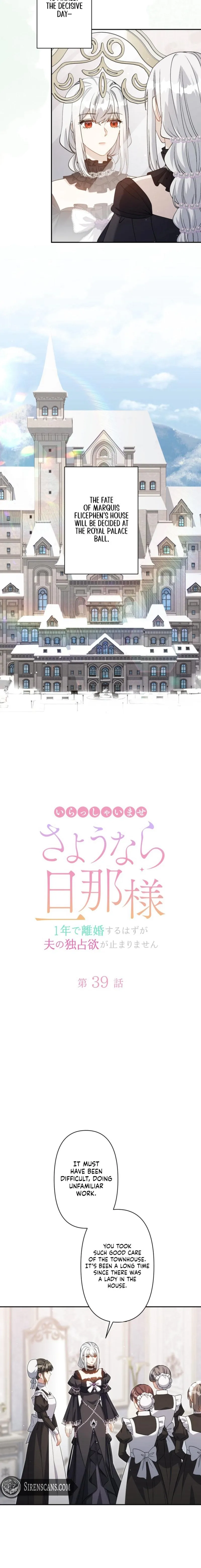 The contract marriage has come to an end Chapter 39 page 3 - 