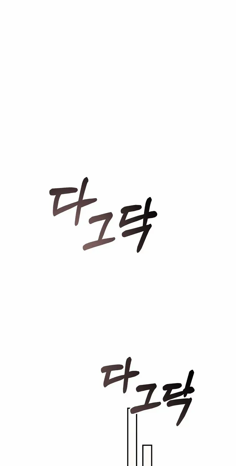 The contract marriage has come to an end Chapter 4 page 60 - 