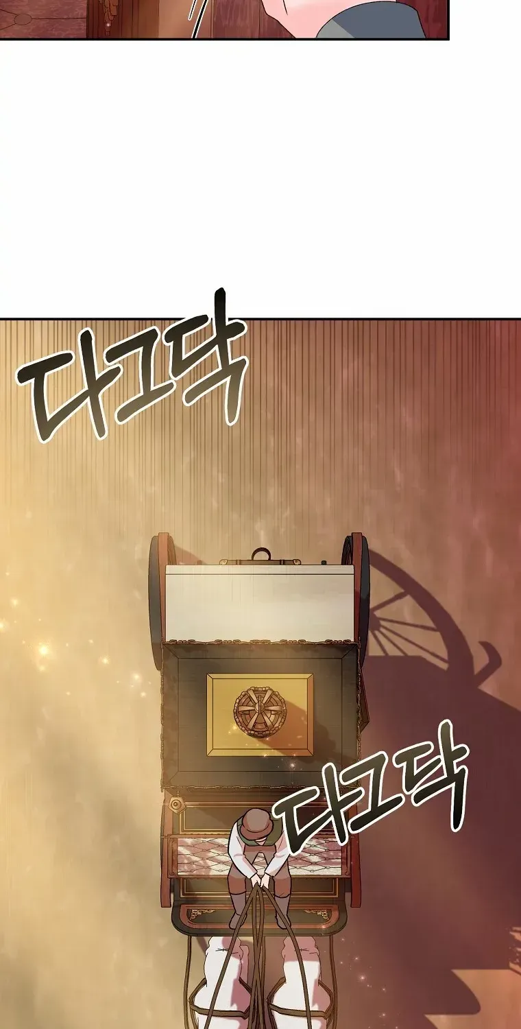 The contract marriage has come to an end Chapter 4 page 77 - 
