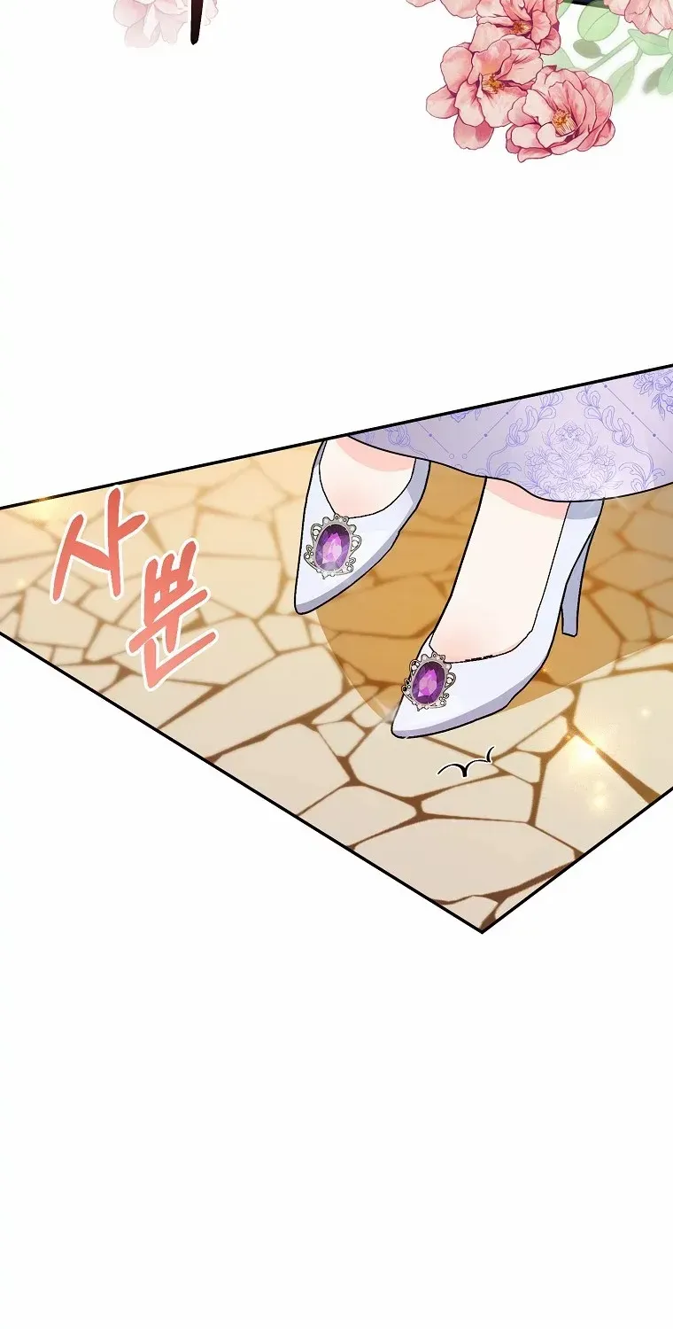 The contract marriage has come to an end Chapter 4 page 83 - 