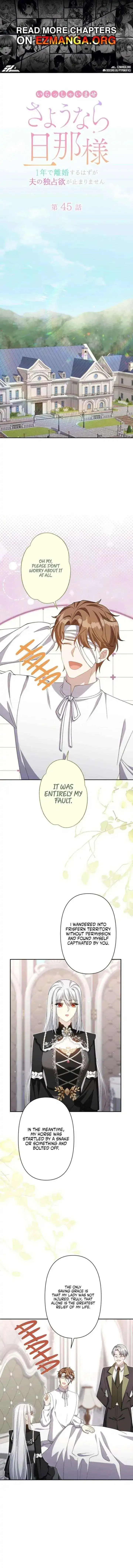 The contract marriage has come to an end Chapter 45 page 1 - 