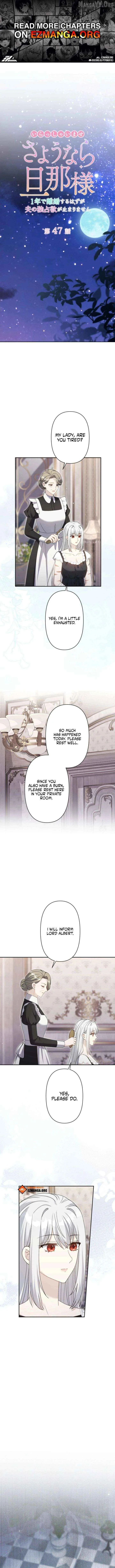 The contract marriage has come to an end Chapter 47 page 1 - 