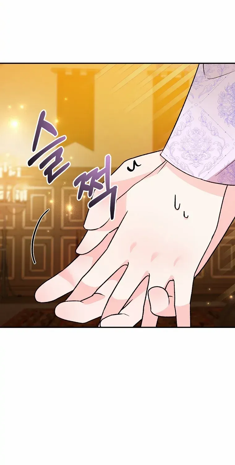 The contract marriage has come to an end Chapter 5 page 40 - 