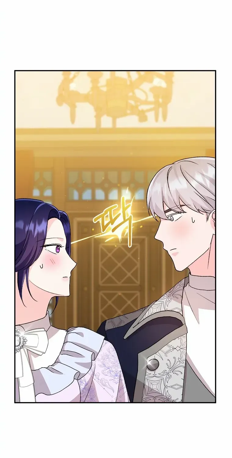 The contract marriage has come to an end Chapter 5 page 47 - 