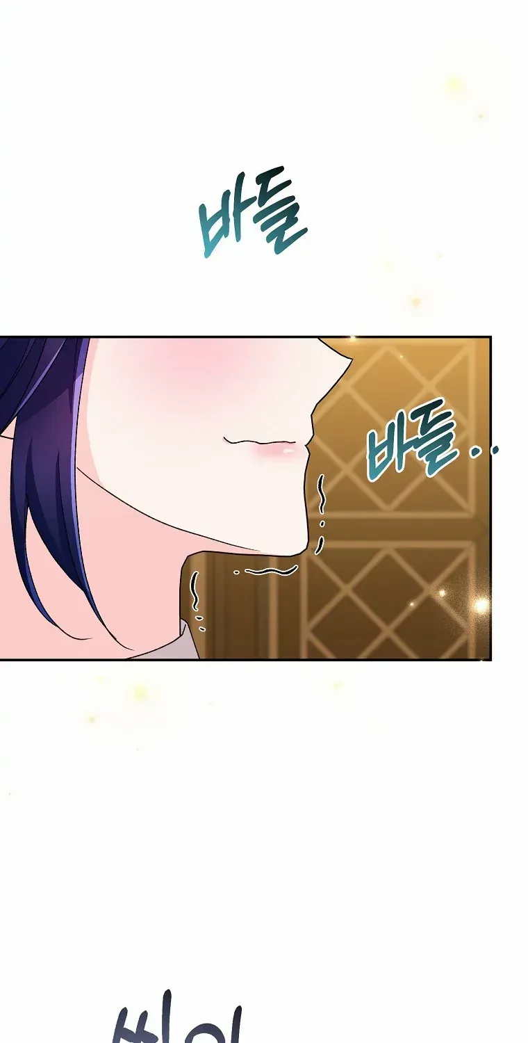 The contract marriage has come to an end Chapter 5 page 48 - 