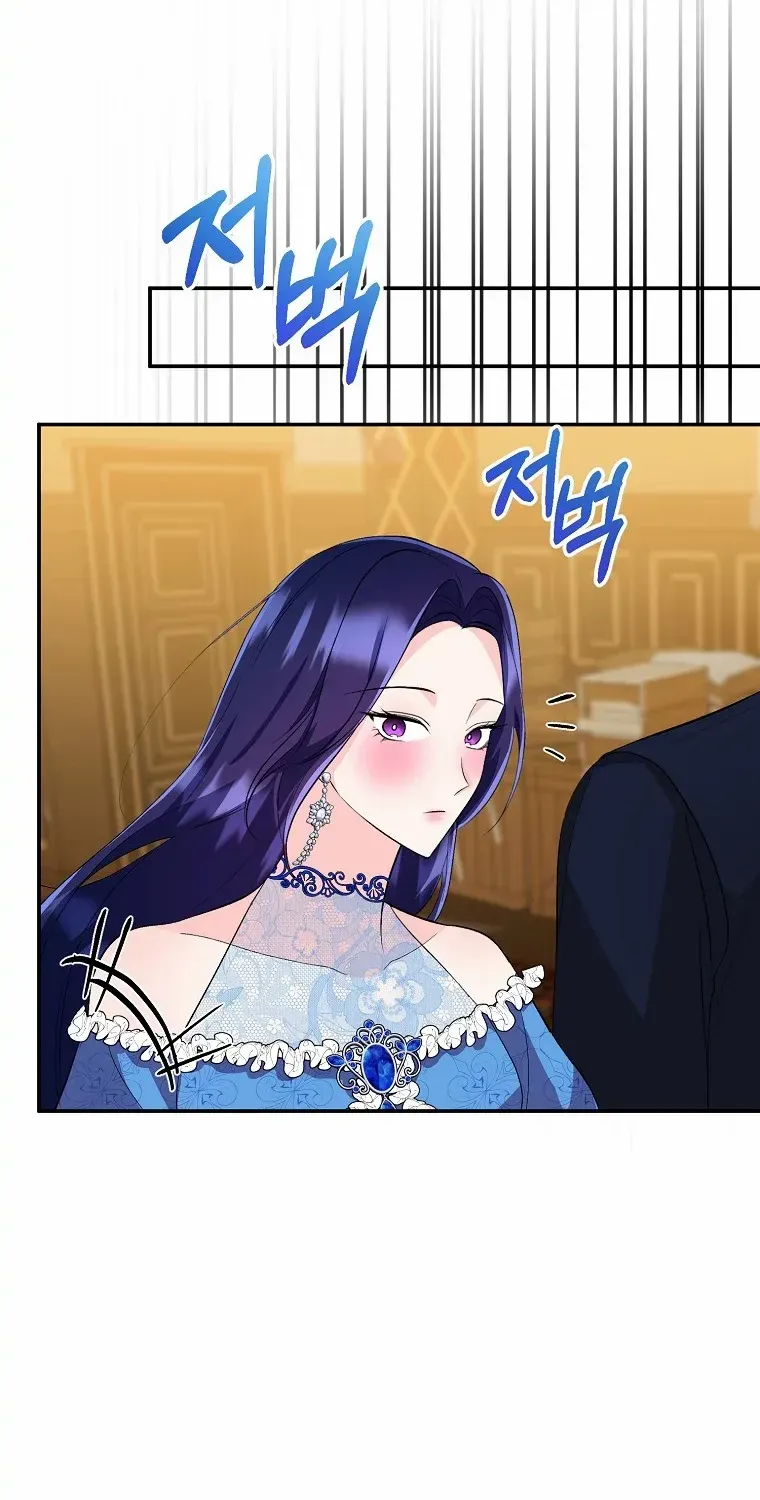 The contract marriage has come to an end Chapter 5 page 77 - 