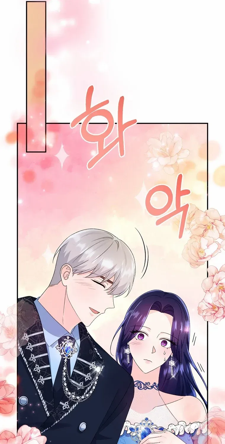 The contract marriage has come to an end Chapter 6 page 49 - 