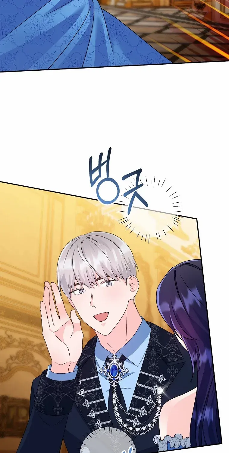 The contract marriage has come to an end Chapter 6 page 51 - 