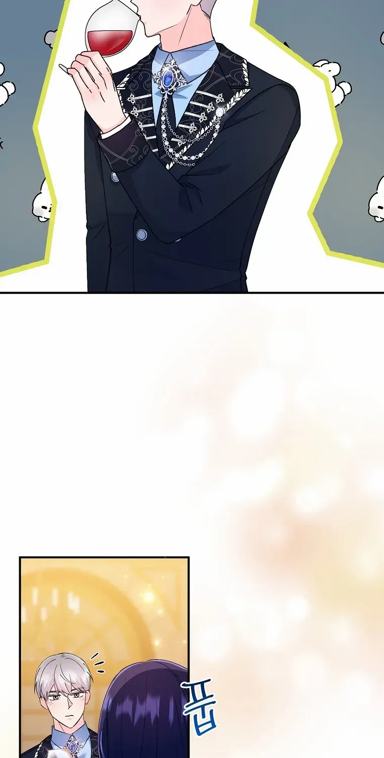 The contract marriage has come to an end Chapter 7 page 22 - 