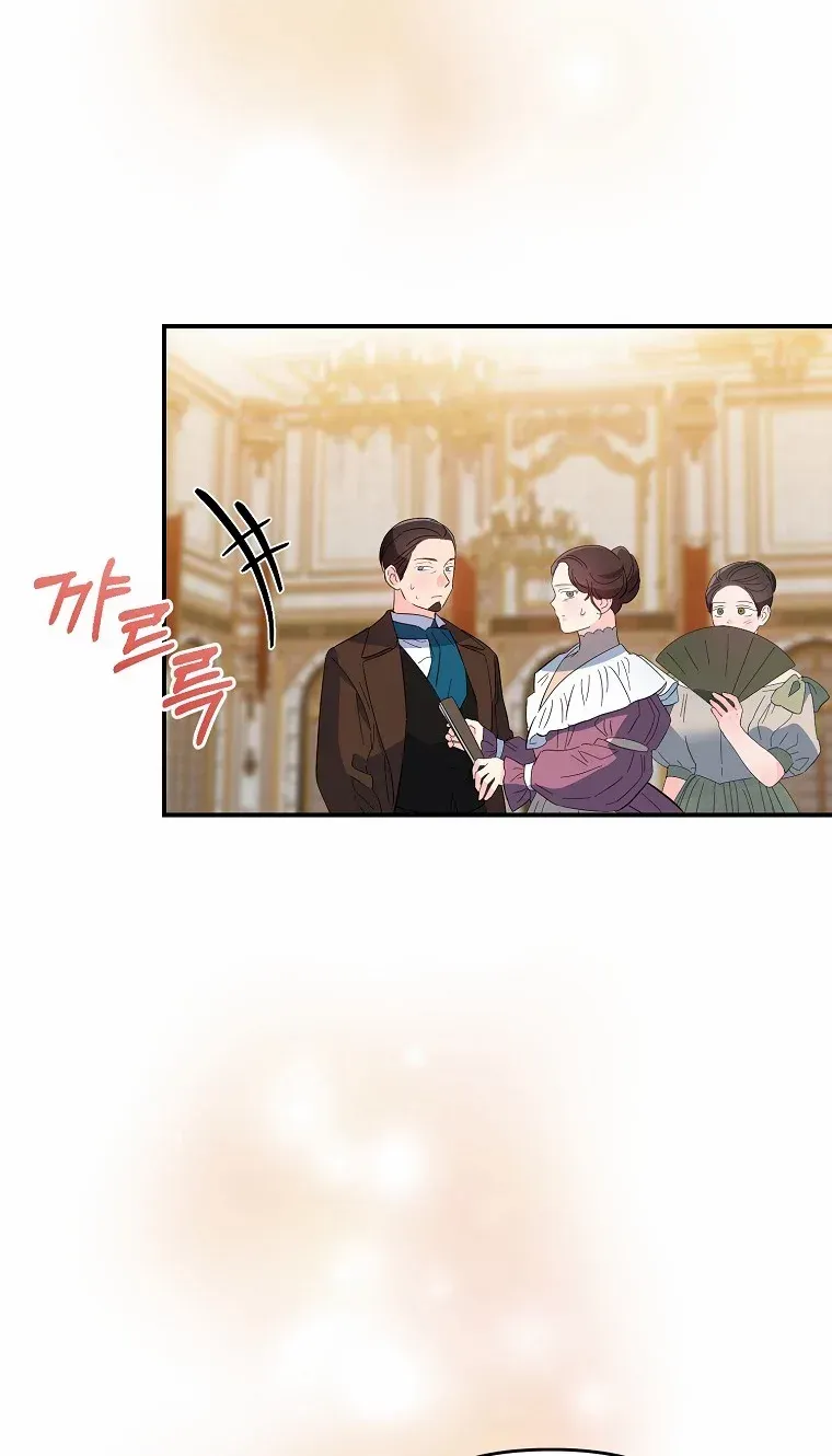 The contract marriage has come to an end Chapter 7 page 31 - 