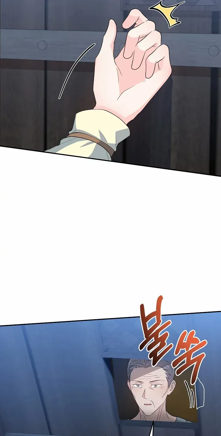 The contract marriage has come to an end Chapter 9 page 32 - 