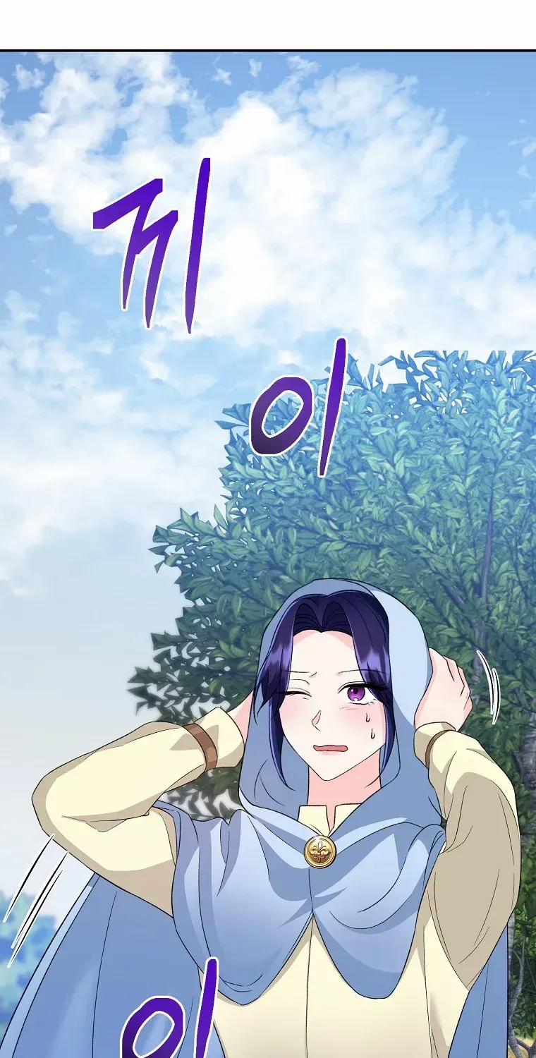 The contract marriage has come to an end Chapter 9 page 36 - 