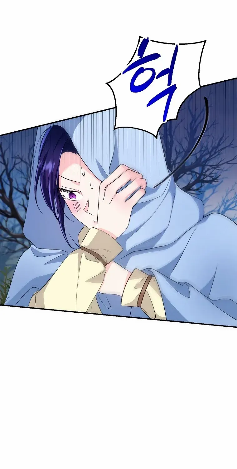 The contract marriage has come to an end Chapter 9 page 87 - 