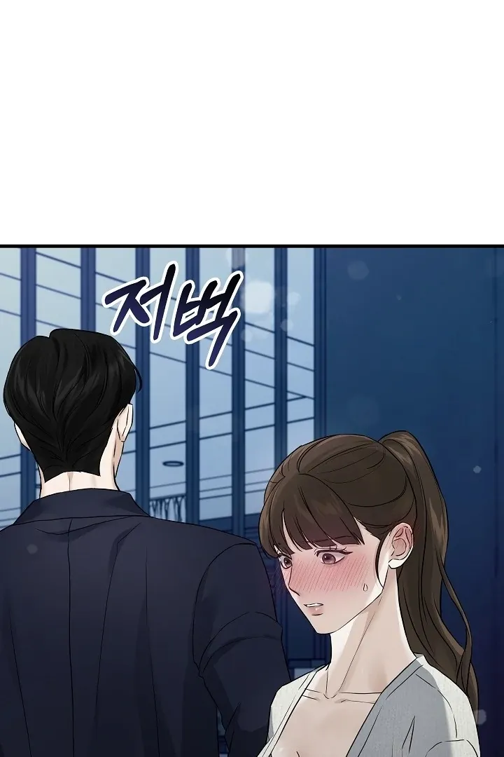 The Contract Marriage Night Chapter 1 page 124 - 