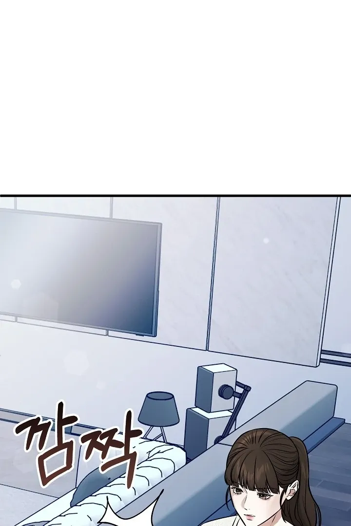 The Contract Marriage Night Chapter 1 page 74 - 