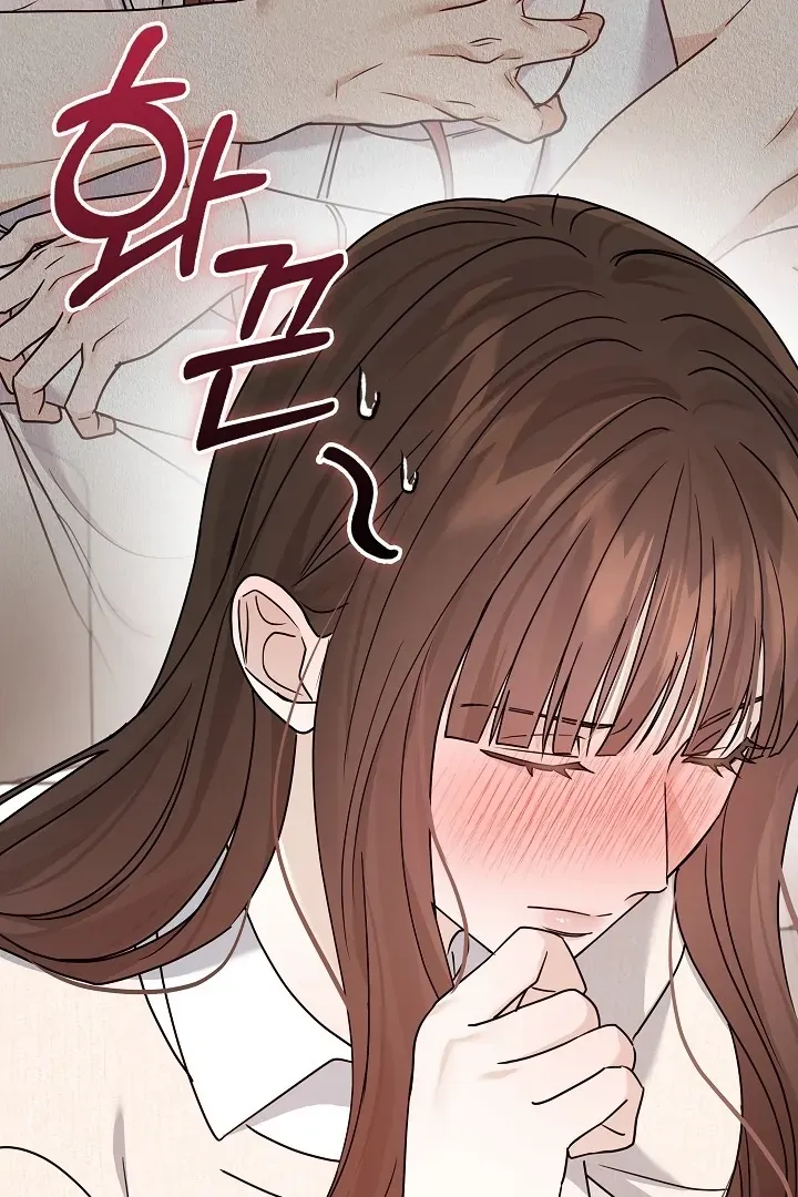 The Contract Marriage Night Chapter 10 page 106 - 