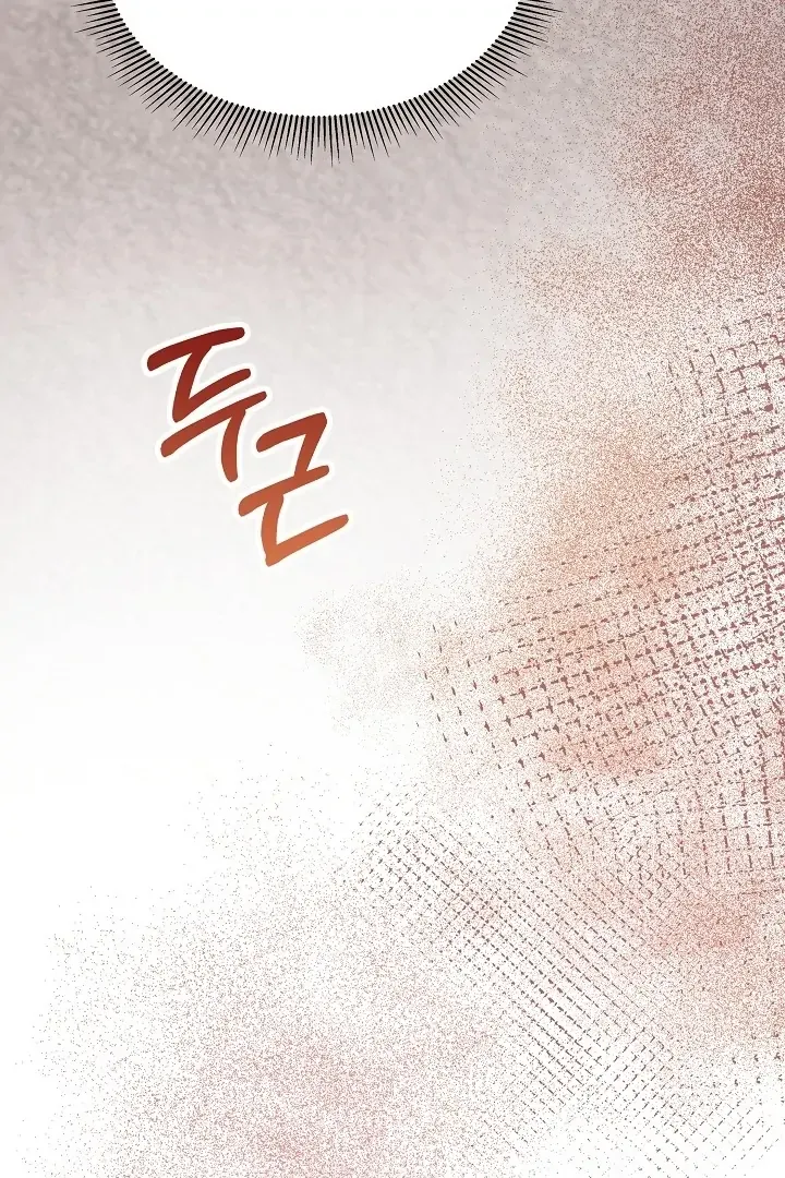 The Contract Marriage Night Chapter 10 page 119 - 