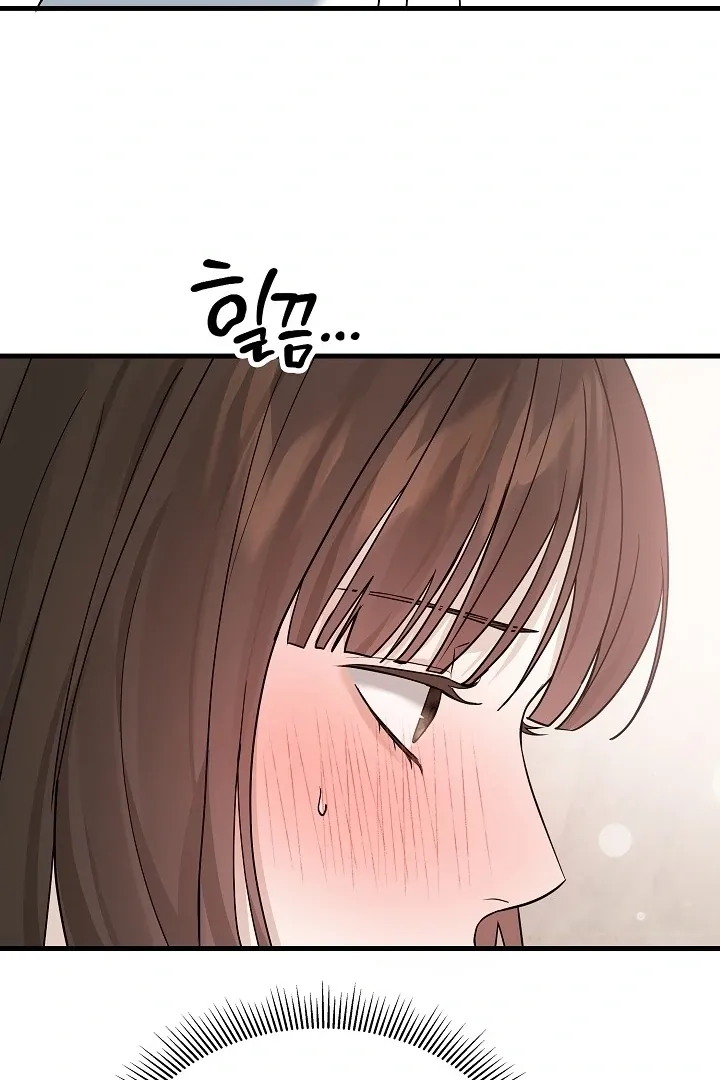 The Contract Marriage Night Chapter 10 page 40 - 