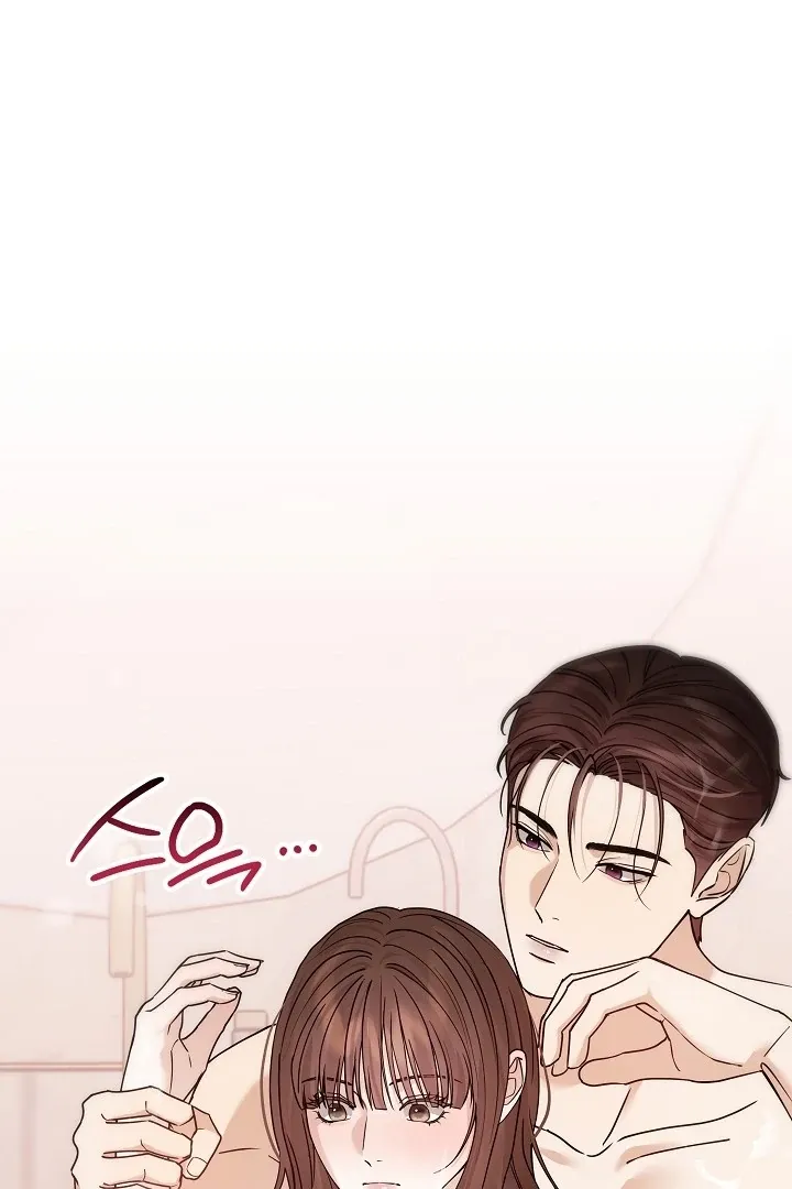 The Contract Marriage Night Chapter 10 page 51 - 