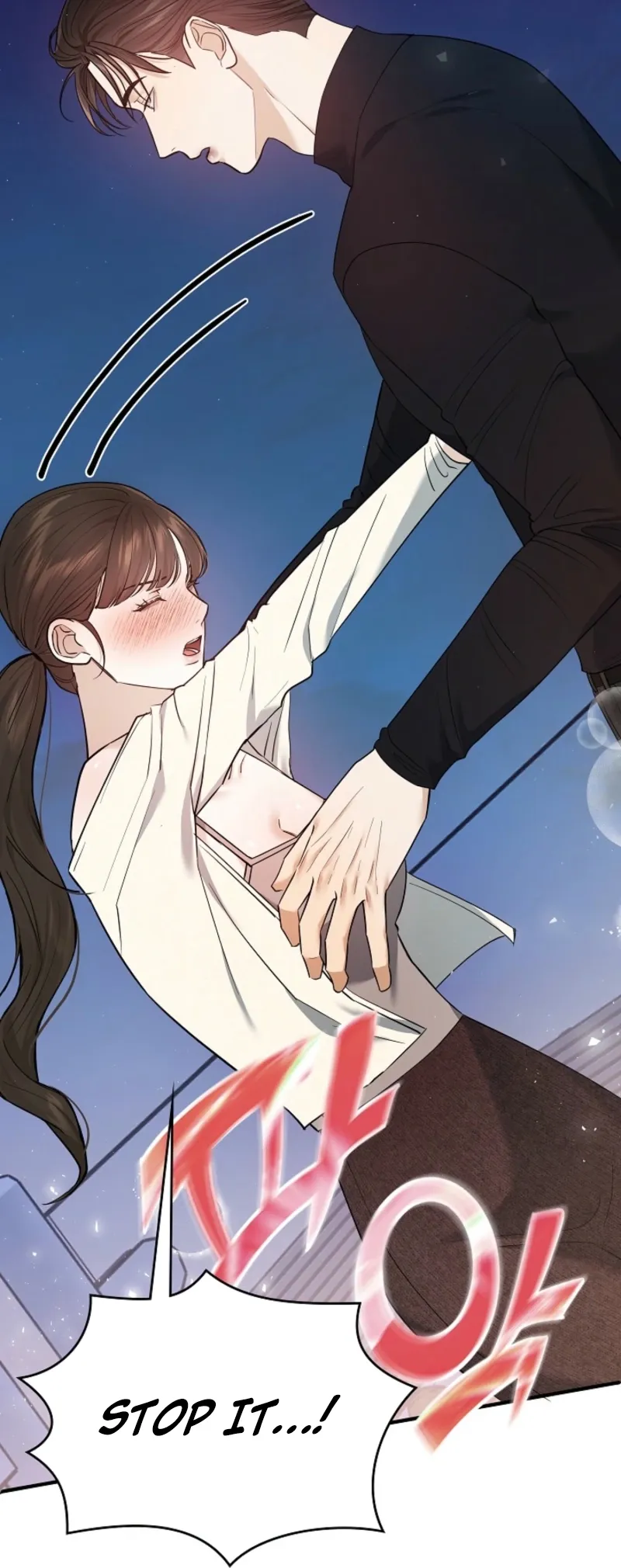 The Contract Marriage Night Chapter 5 page 16 - 