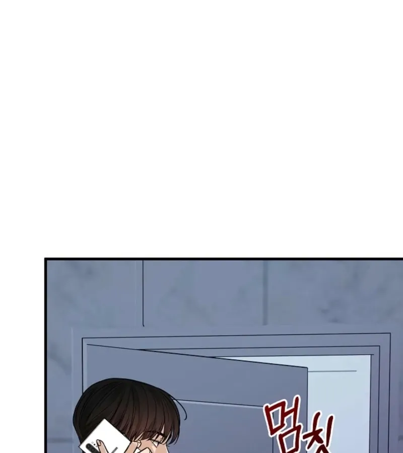 The Contract Marriage Night Chapter 6 page 39 - 