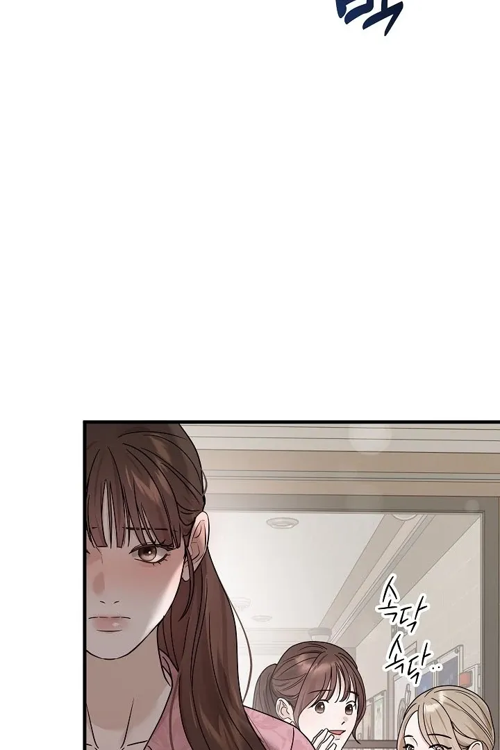 The Contract Marriage Night Chapter 8 page 51 - 